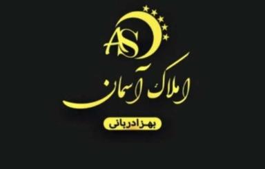 سوله صنعتی شیک و خوش قیمت