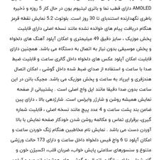 اپل واچ hello whatch 3