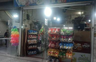 رهن کامل مغازه مناسب انواع شغل تجهیزات امانی