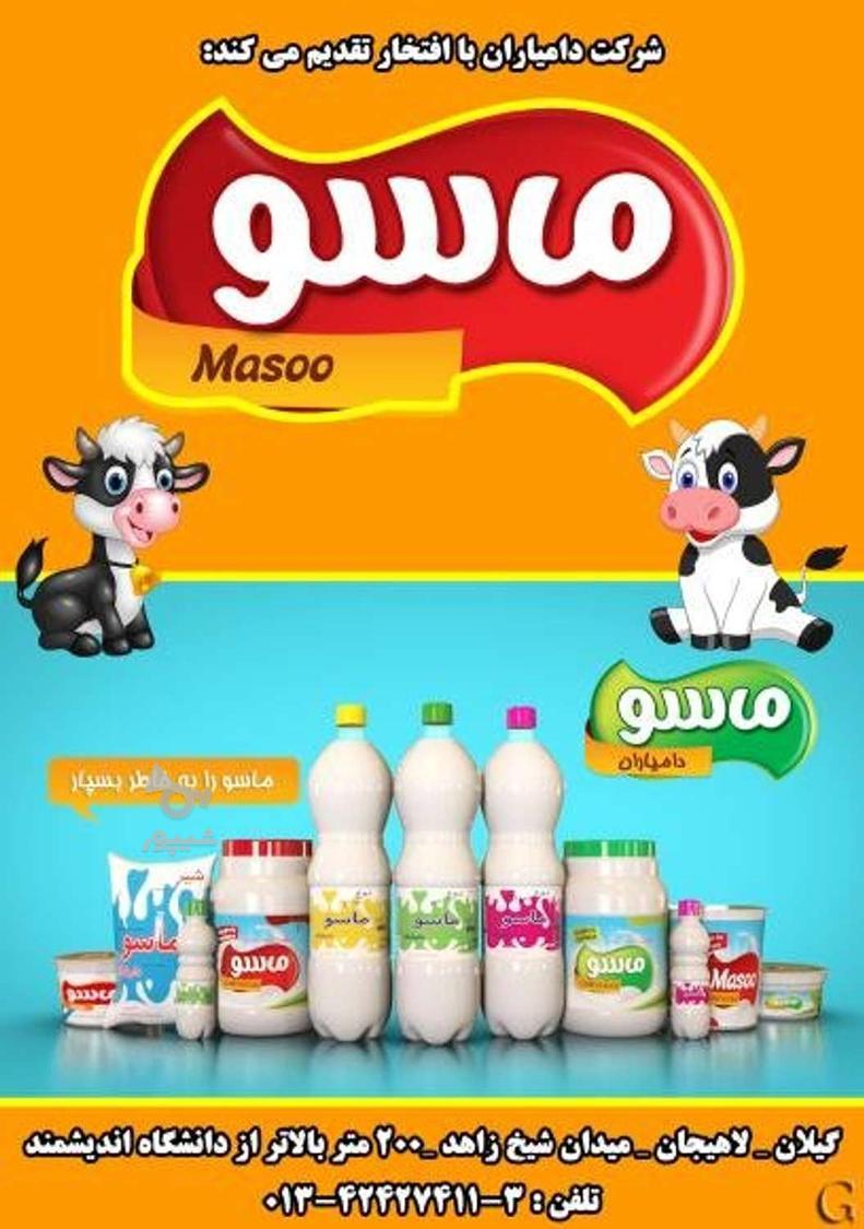 راننده نیسان یخچالدار(به همراه ماشین)پیمانکار - Dehmanesh