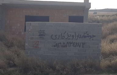 فروش ویلا 133 متر در گالیکش