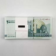 تراول 200 تومنی