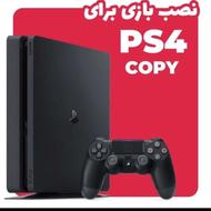 نصب بازی ps4با کمترین قیمت
