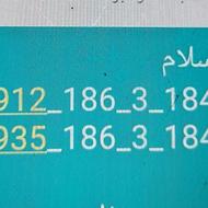 کد 1 مناسب بیلبورد و تبلیغات