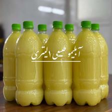 آبلیمو طبیعی/اصل/ترش/شیراز