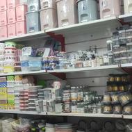 فروشنده پلاسکو