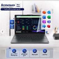 لپتاپ لنوو مدل IdeaPad 5 15IAL7