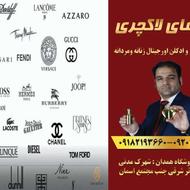 استخدام دونفرفروشنده مجرد خانوم