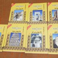 مجموعه کتاب های 6 جلدی پادشاهان هخامنشی