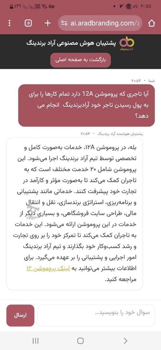 انواع خرما و مشتقات