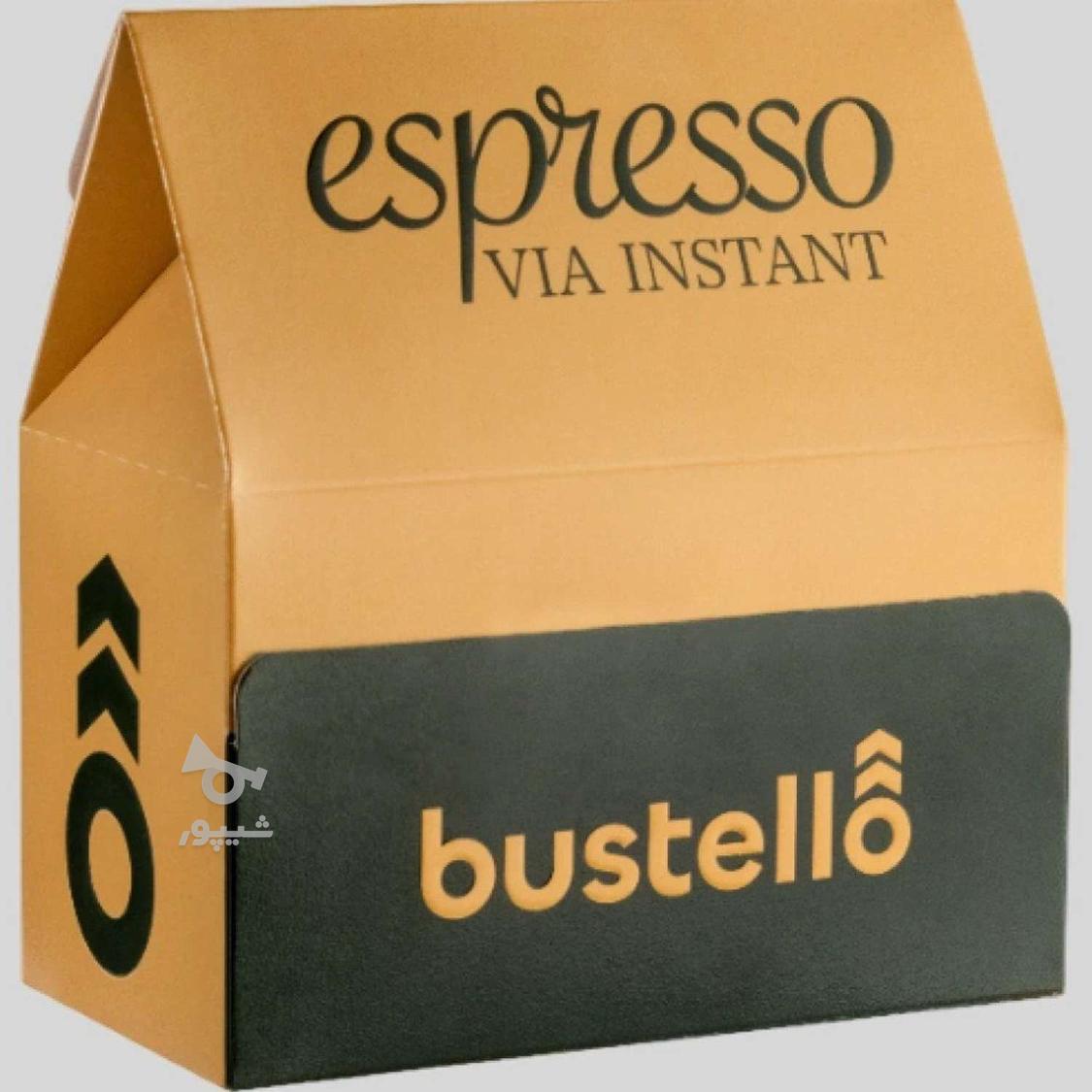 اسپرسو باستلو