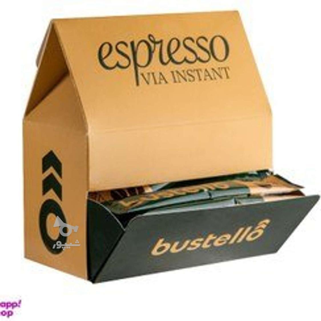 اسپرسو باستلو