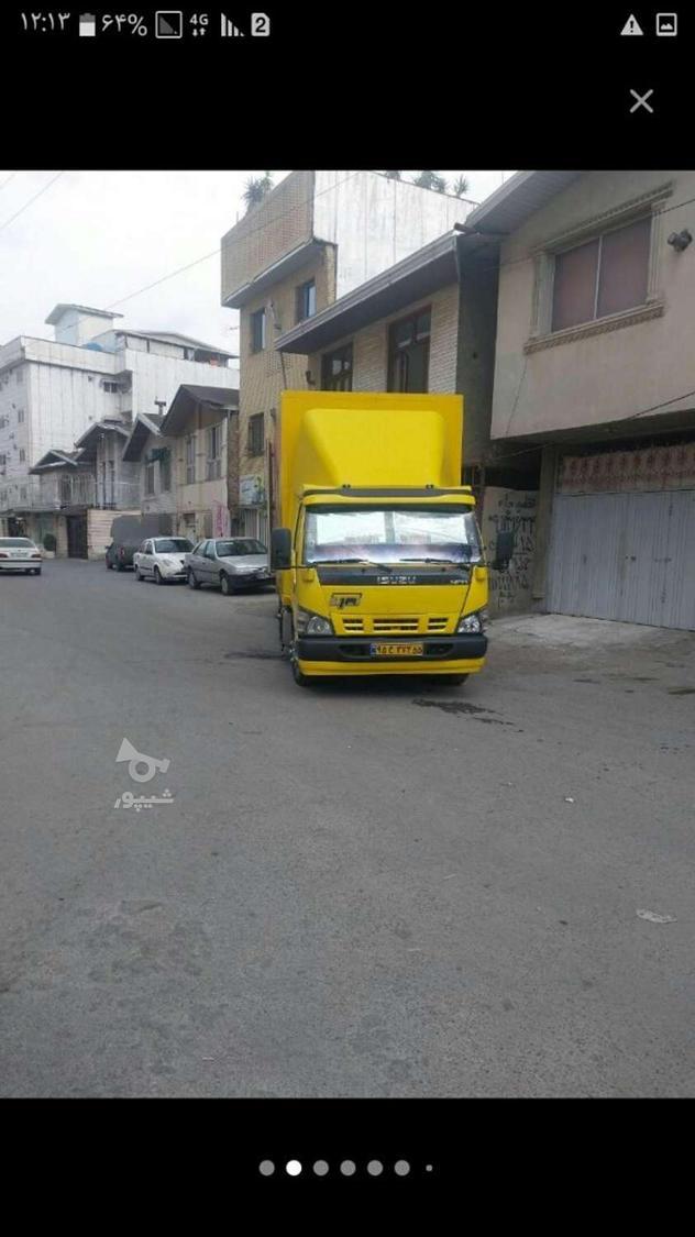 باربری اساس کشی اسماعیلی