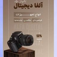 طراحی بافتوشاپ و ایلاستریتور