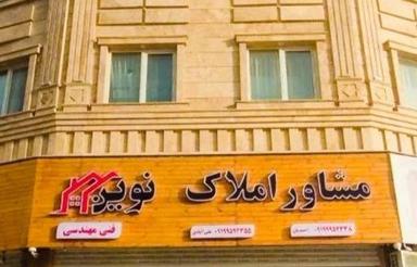 فروش آپارتمان 55 متری حسن آباد فشافویه