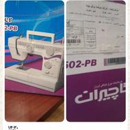 چرخ خیاطی نو و آکبند