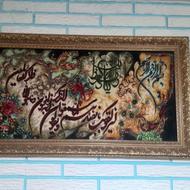 تابلو فرش دستبافت