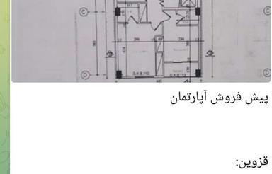 110متر پیش فروش اپارتمان