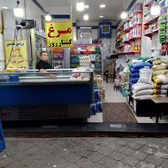 فروشنده مرغ فروشی