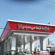 کارگر تلمبه چی پمپ بنزین