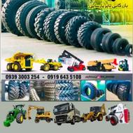 لاستیک بابکت و بکهو