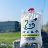 برای فروش برنج با کیفیت