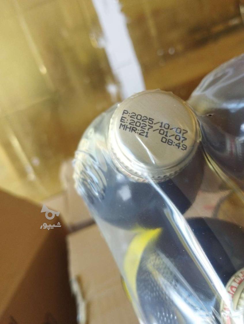 انرژی زا. ویتامین سی