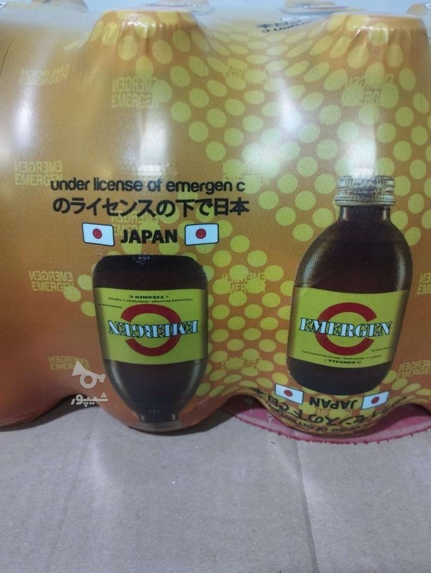 انرژی زا. ویتامین سی