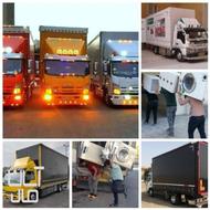 باربری اطلس بار