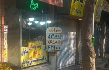 رهن و اجاره یک باب مغازه خیابان خورشید سرقفلی و ملکیت