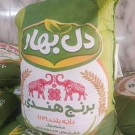 پخش عمده و جزئی مواد غذایی