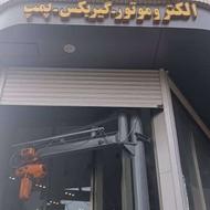 استخدام حسابدار یا کمک حسابدار