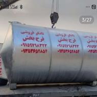 تانکر منبع مخزن آب