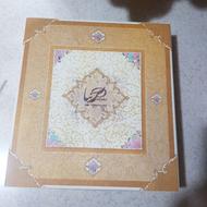 تمبر طلا و نقره تختی ضر شده توسط صنایع دستی پرنیا و بسیار نف