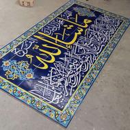 تولیدکننده کاشی وآجرهای سنتی ومدرن