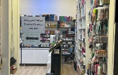 28 متر مجتمع تجاری ولنجک