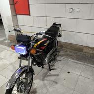 هوندا 125 پیشرو