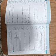 کتاب iQ ریاضی هشتم – گاج | کاملاً سالم