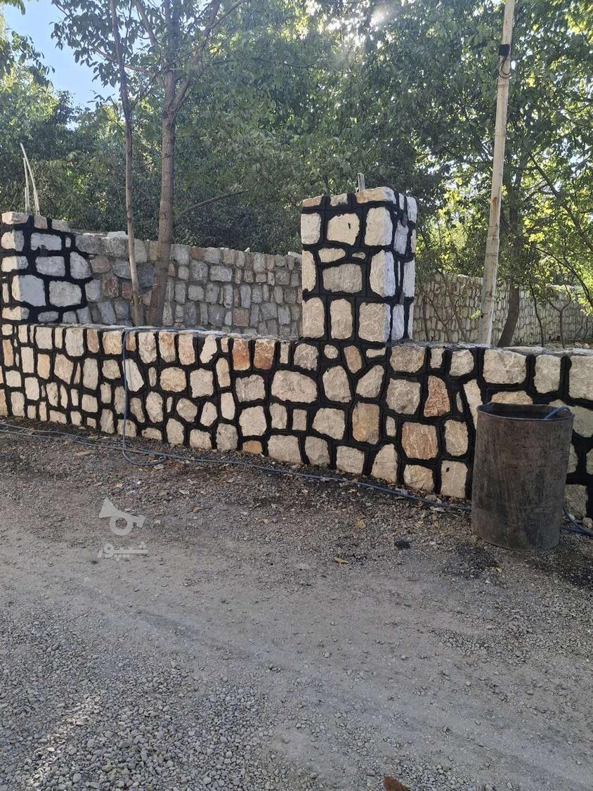 پیمانکاری کارهای سنگ چینی