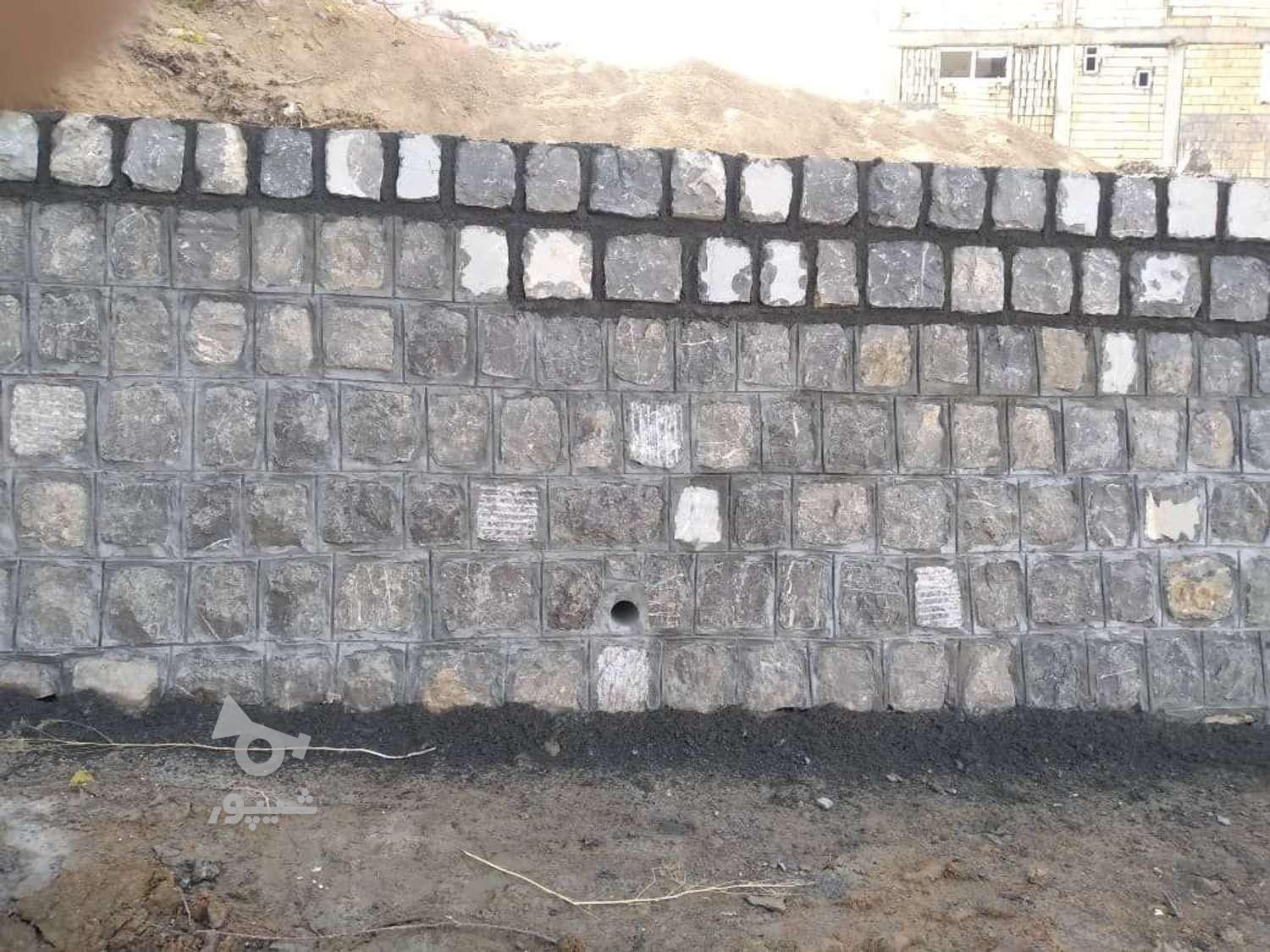 پیمانکاری کارهای سنگ چینی