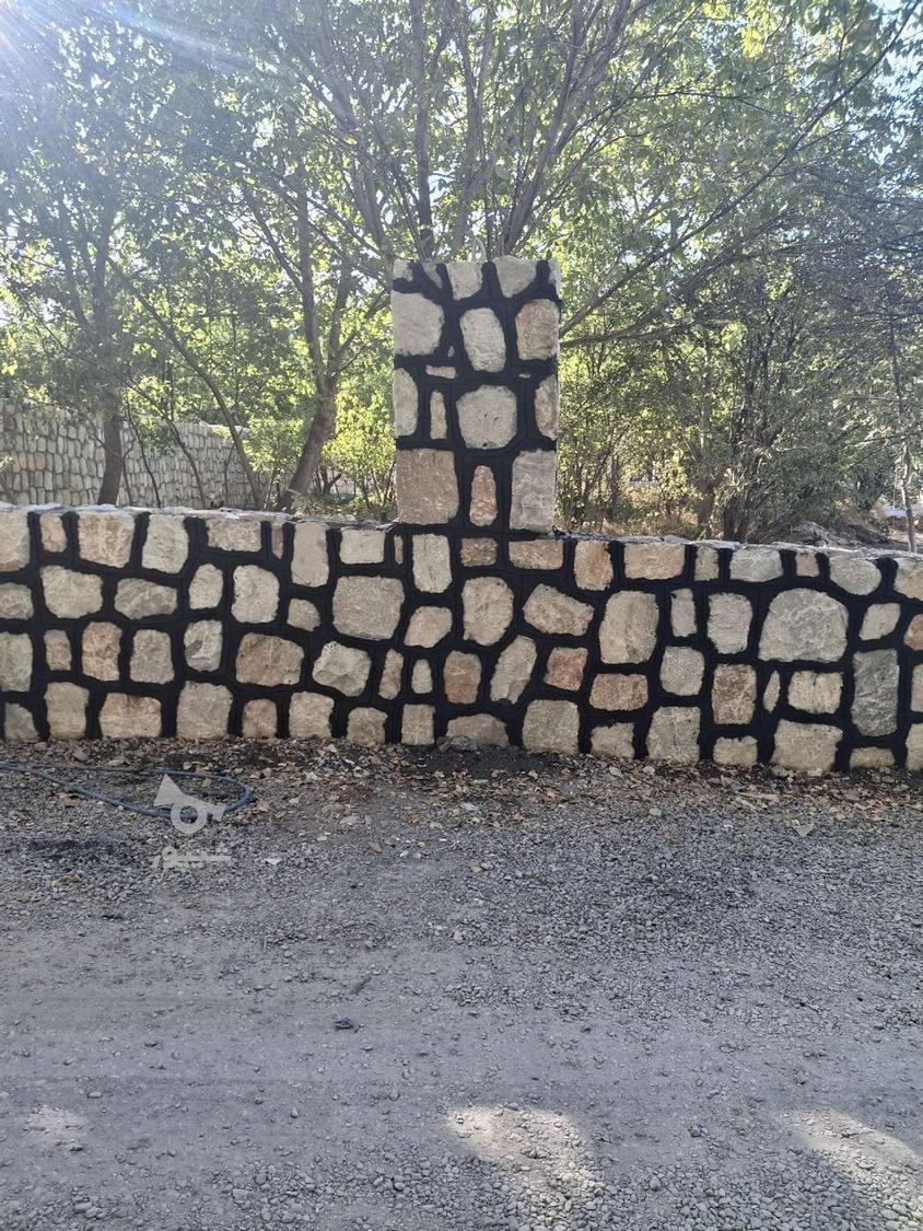 پیمانکاری کارهای سنگ چینی