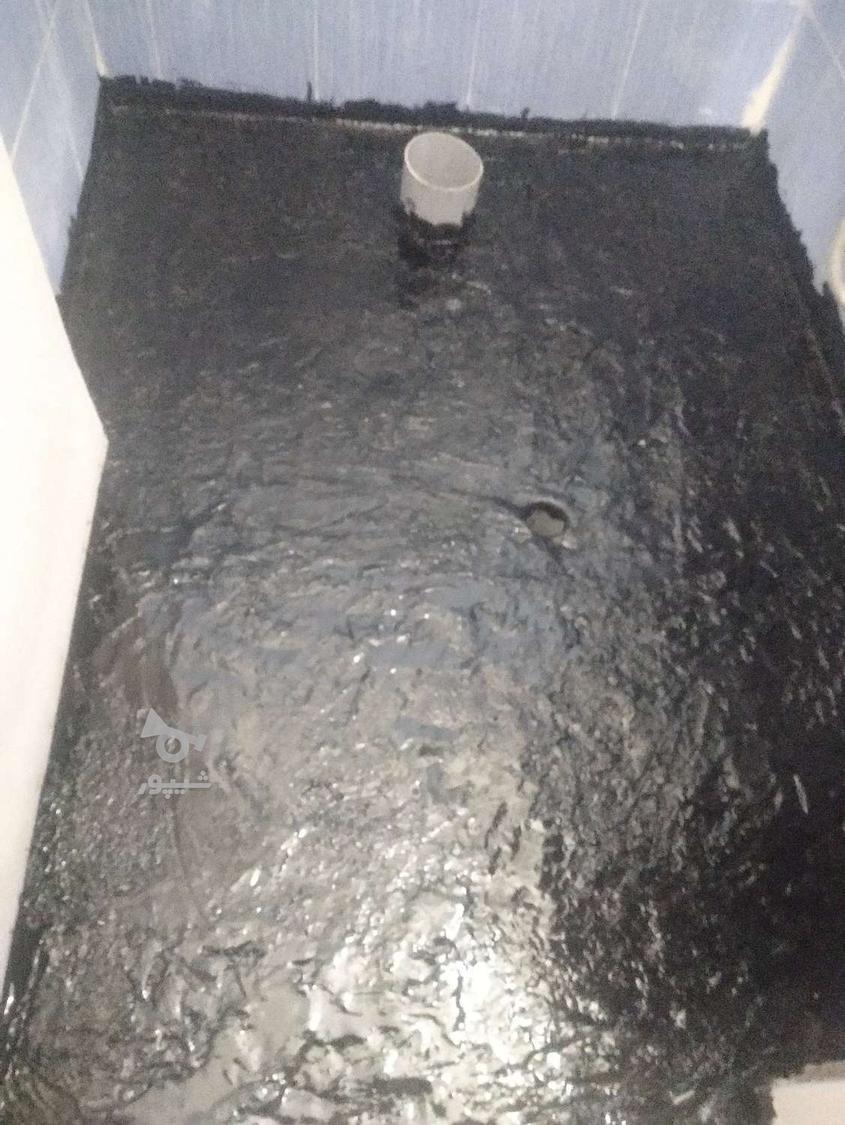 رفع نم حمام و سرویس بهداشتی