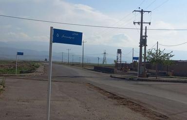 خانه ویلایی روستایی 1,700 متری شش دانگ