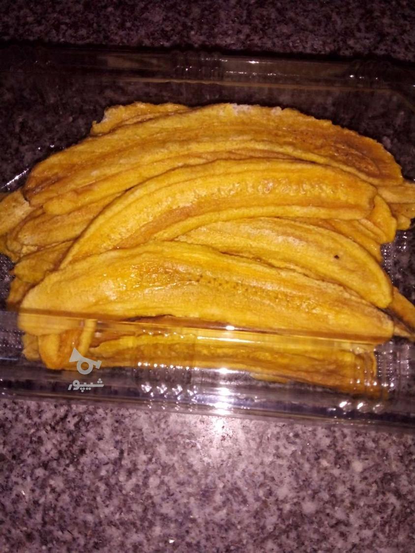 میوه خشک ارگانیک