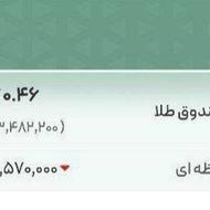 200 هزار جایزه