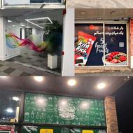 پرچم ساحلی، چاپ بنر، نصب استیکر