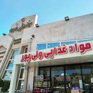 دو همکار مرد در مواد غذایی برادران ول پور