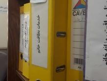 خدمات نظافت در شیپور