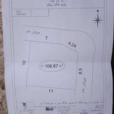 زمین مسکونی ساری شهرک نوبنیاد