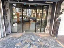 فروش تجاری و مغازه 40 متر در خیابان جمهوری در شیپور